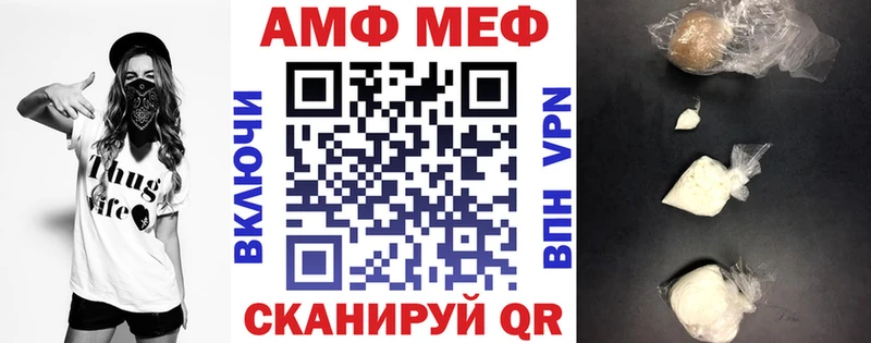 Амфетамин 98%  дарнет шоп  Ухта 