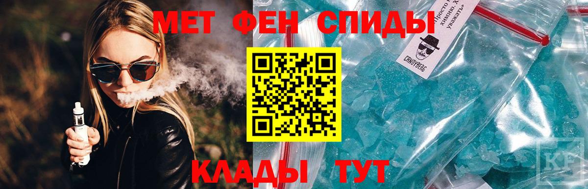 Ухта  АМФЕТАМИН  Вход с VPN  АМФ VHQ 