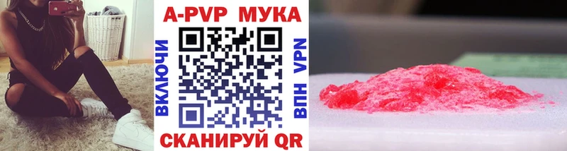 Alpha PVP крисы CK Ухта