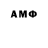 Метамфетамин Декстрометамфетамин 99.9% KB Feminutsi