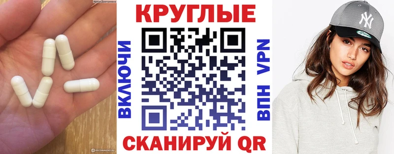 дарк нет формула  Ухта  Экстази круглые 