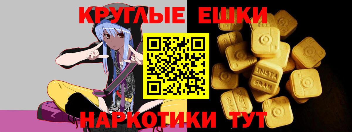 Ухта    сайт  Вход с VPN  Экстази XTC  ЭКСТАЗИ MDMA  Экстази  купить наркотики цена 