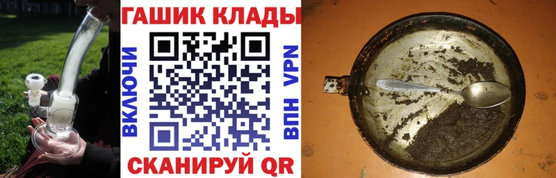 купить наркотики сайты Ухта Гашиш hashish