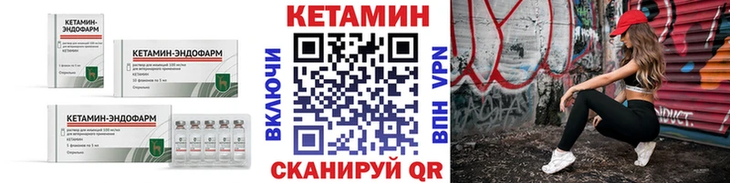 где купить   Ухта  МЕГА онион  КЕТАМИН ketamine 