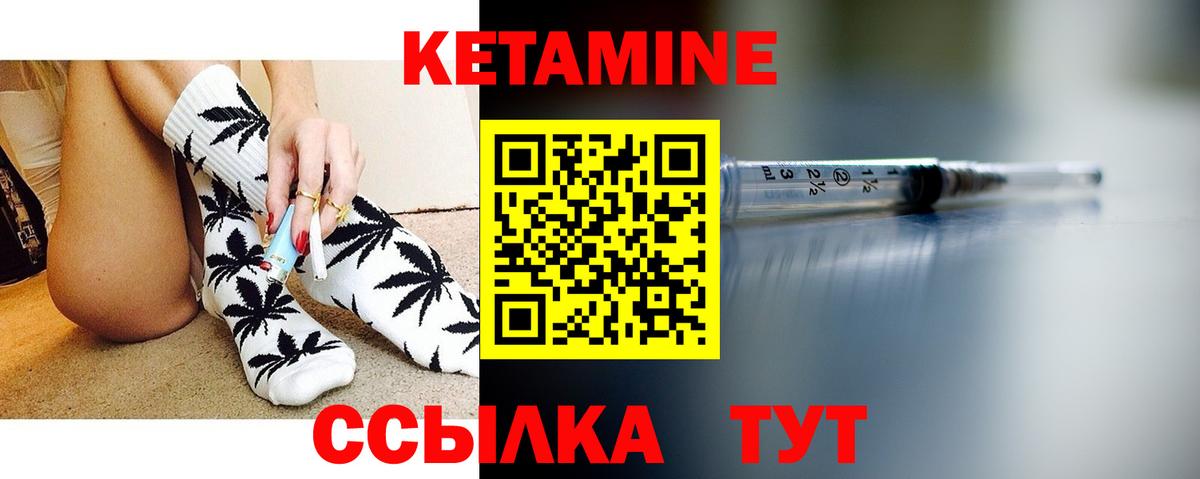 Ухта  Кетамин VHQ  OMG зеркало  Вход с VPN 