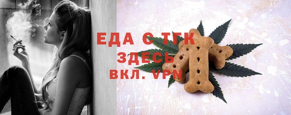 мефедрон Алексеевка