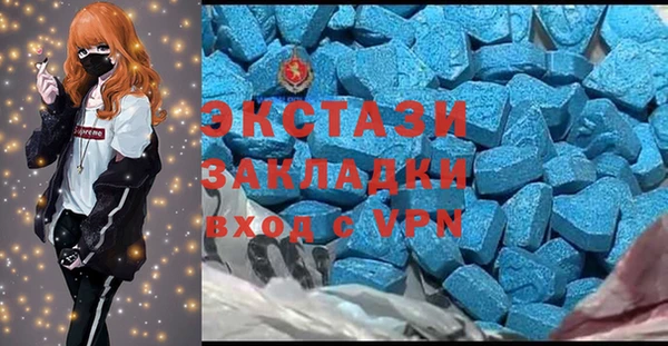амфетамин Абинск
