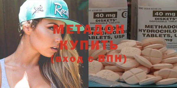 мефедрон Алексеевка