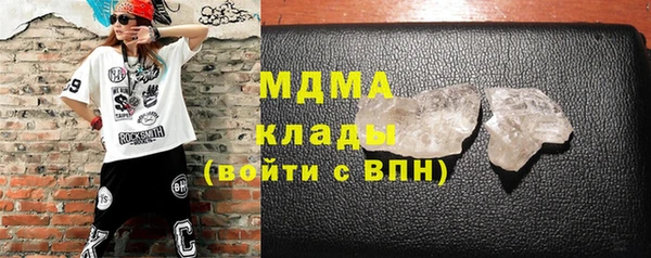 мефедрон Алексеевка