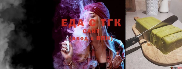 мефедрон Алексеевка