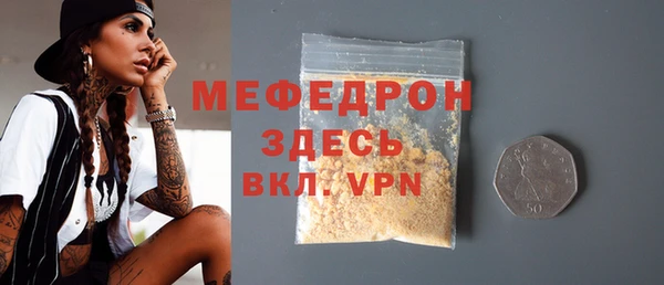 мефедрон Алексеевка