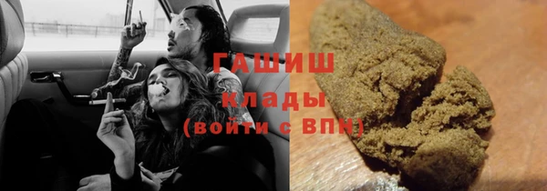мефедрон Алексеевка