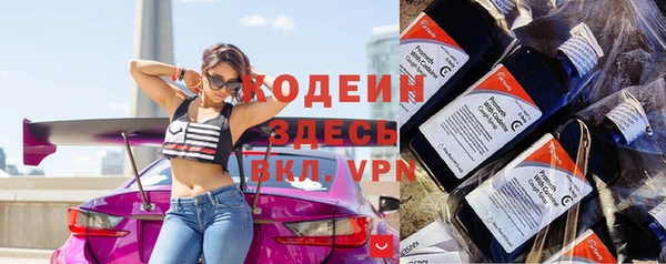 mix Абаза