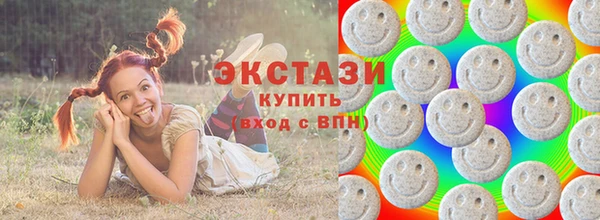 амфетамин Абдулино