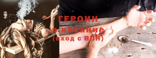 амфетамин Абдулино