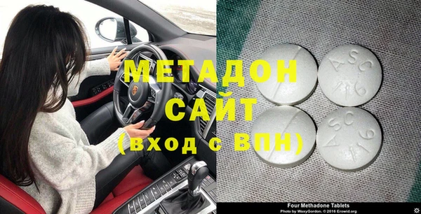 мефедрон Алексеевка