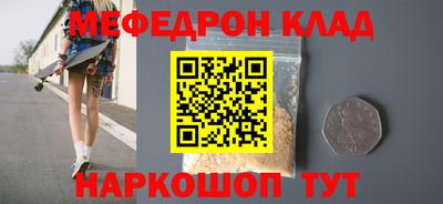 альфа пвп Обь