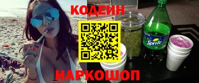 кокаин перу Нягань