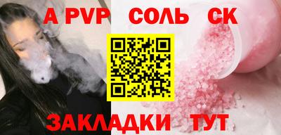 кокаин перу Нягань