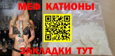 MDMA Обнинск