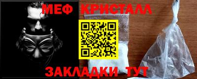 кокаин перу Нягань