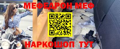 MDMA Обнинск