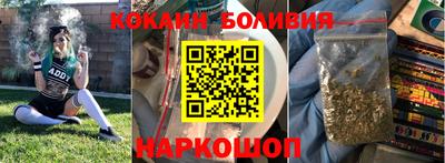 кокаин перу Нягань