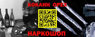 MDMA Обнинск