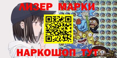 MDMA Обнинск