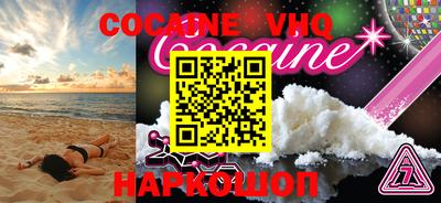 MDMA Обнинск