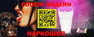 альфа пвп Обь