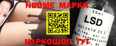 альфа пвп Обь