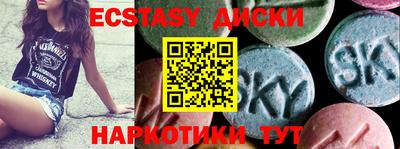 MDMA Обнинск