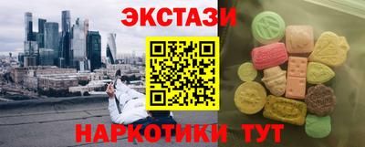 кокаин перу Нягань