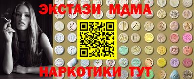 кокаин перу Нягань