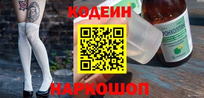 альфа пвп Обь