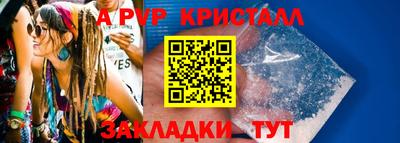 MDMA Обнинск