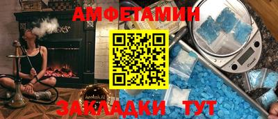 MDMA Обнинск