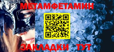 альфа пвп Обь