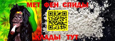 альфа пвп Обь