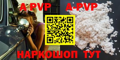 кокаин перу Нягань