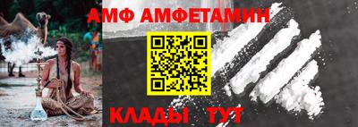 альфа пвп Обь