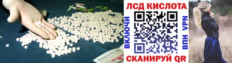 ЛСД экстази ecstasy  blacksprut tor  маркетплейс наркотические препараты  хочу наркоту  Ухта 