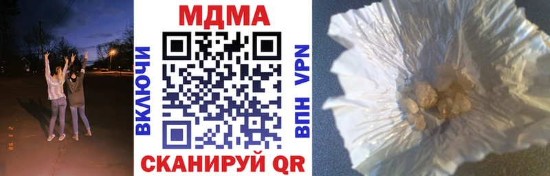 МДМА VHQ  как найти   MEGA маркетплейс  Ухта 