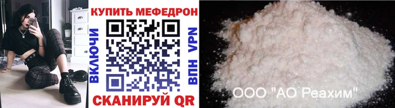 МЕФ  Ухта