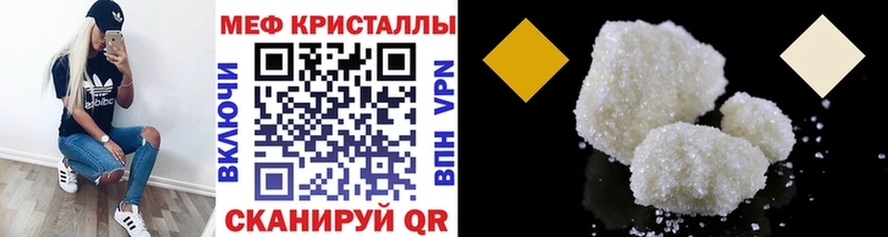 кракен Ухта МЕФ 4 MMC где найти