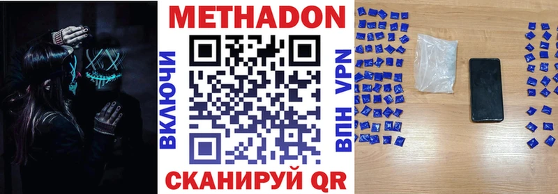 МЕТАДОН белоснежный  blacksprut онион  Ухта 