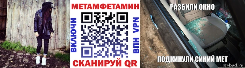 Первитин мет Ухта