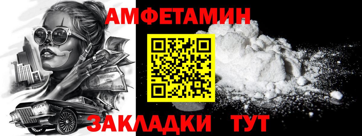 Первитин пудра  Вход с VPN  Ухта 