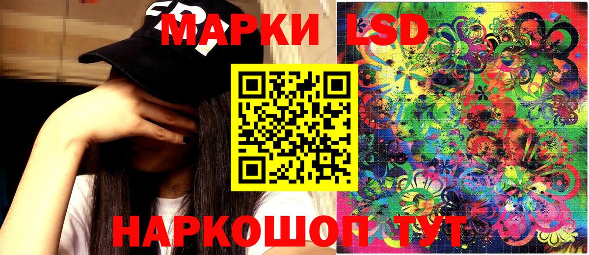 Марки NBOMe  Наркотические марки 1,5мг  Наркотические марки 1,5мг  Вход с VPN  Ухта 